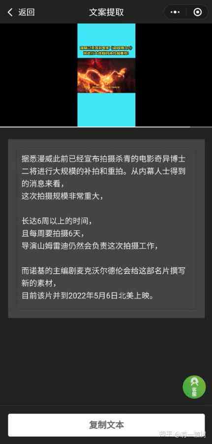 影视解说文案生成软件：免费、好用推荐及指南