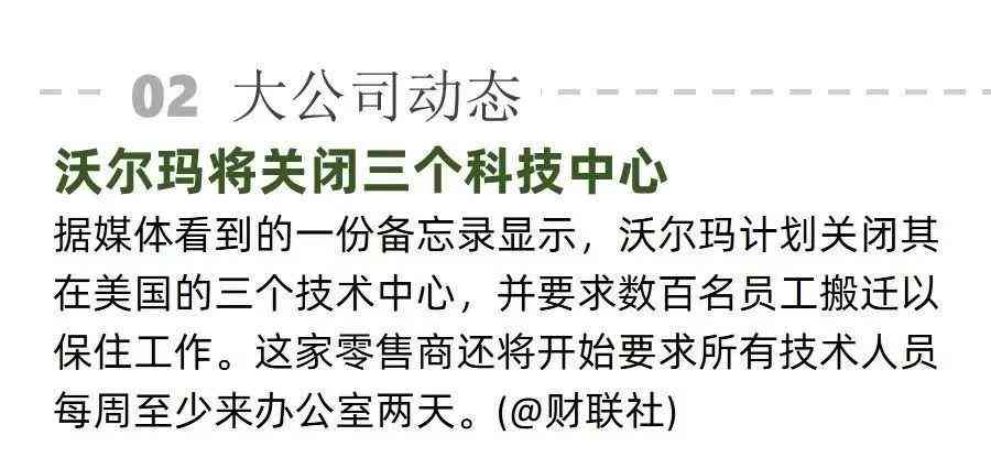 全面解读：微软最新AI研究报告精华与行业应用前瞻