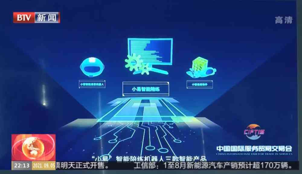 AI大数据营销全景解析：全方位赋能企业精准推广与数智化转型