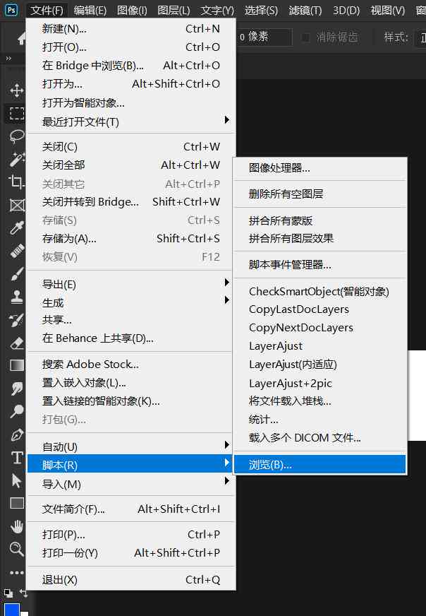 人工智能脚本插件使用教程：快速掌握应用方法与技巧