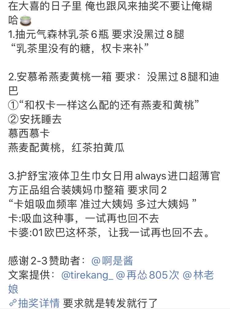 变装文案：搞笑古装短句，最新吸引人句子汇总