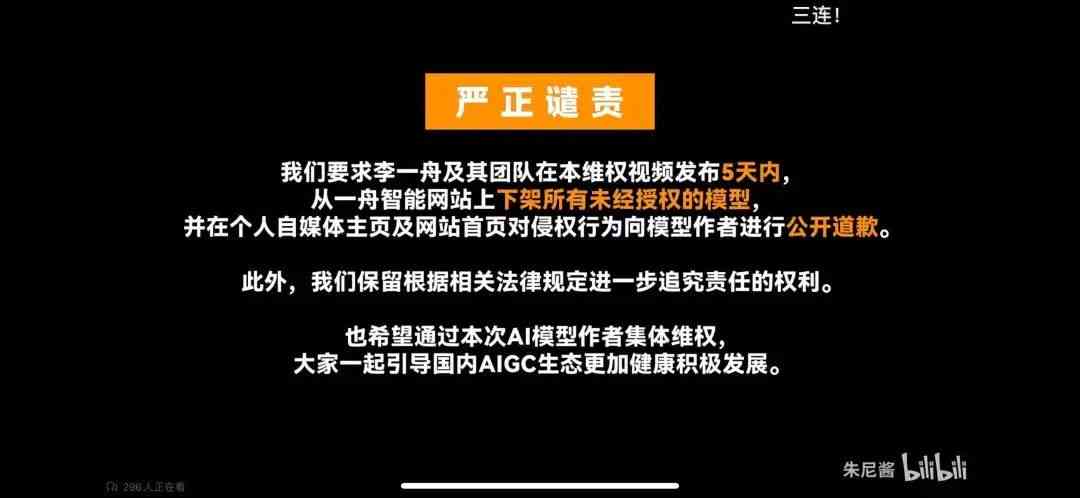 广告文案会被ai取代吗