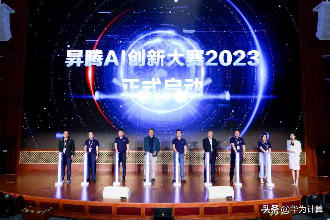 2023版AI市场营销与推广策划方案大全：覆策略、执行与效果评估实用范文