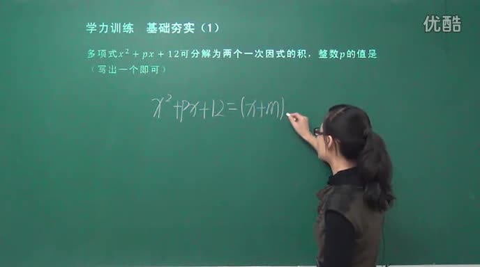 全面解析因式分解课程标准与教学方法：深入探讨技巧与实践策略