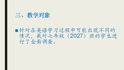 ai支持因式分解学情分析报告