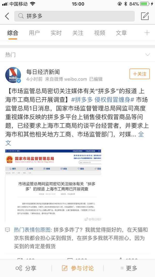 全新AI工具：一键智能生成淘宝卖家营销文案，全面提升店铺销量与吸引力