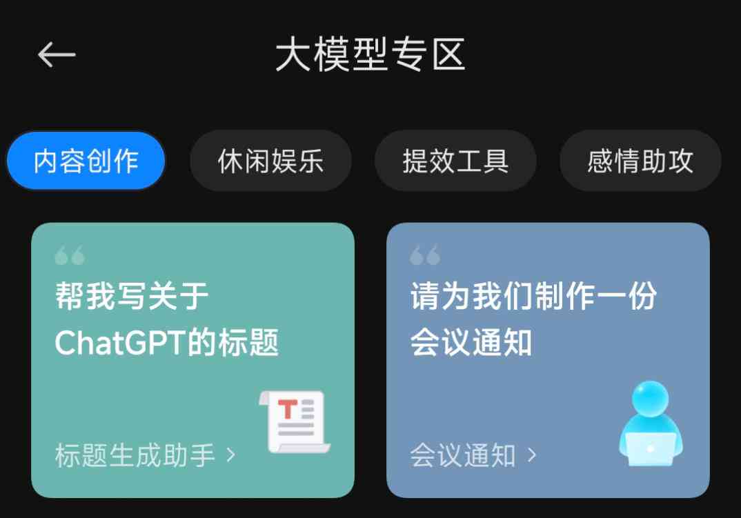 稿定设计里面没有ai文案了吗