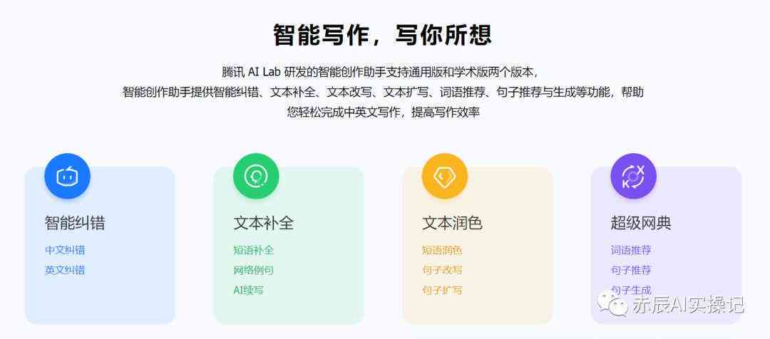 AI智能文案助手：一键生成创意标题、内容与营销文案，全面覆用户搜索需求