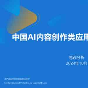 AI内容创作官网 - 设计与创作一站式平台