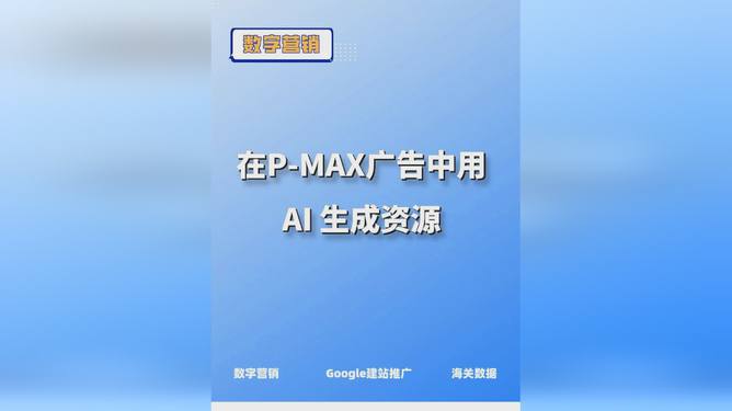 ai文案生成海报软件：免费与使用教程