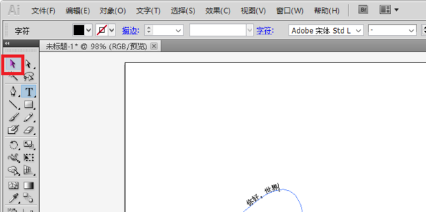 AI怎么创建路径、表格、轮廓、多画布及纯色背景