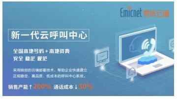 易米云智能科技官网：招聘信息、联系电话、首页导航及公司简介