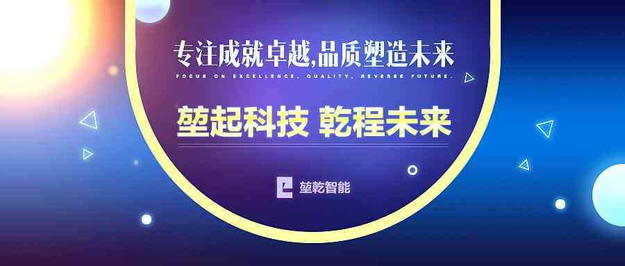 易米云智能科技官网：招聘信息、联系电话、首页导航及公司简介