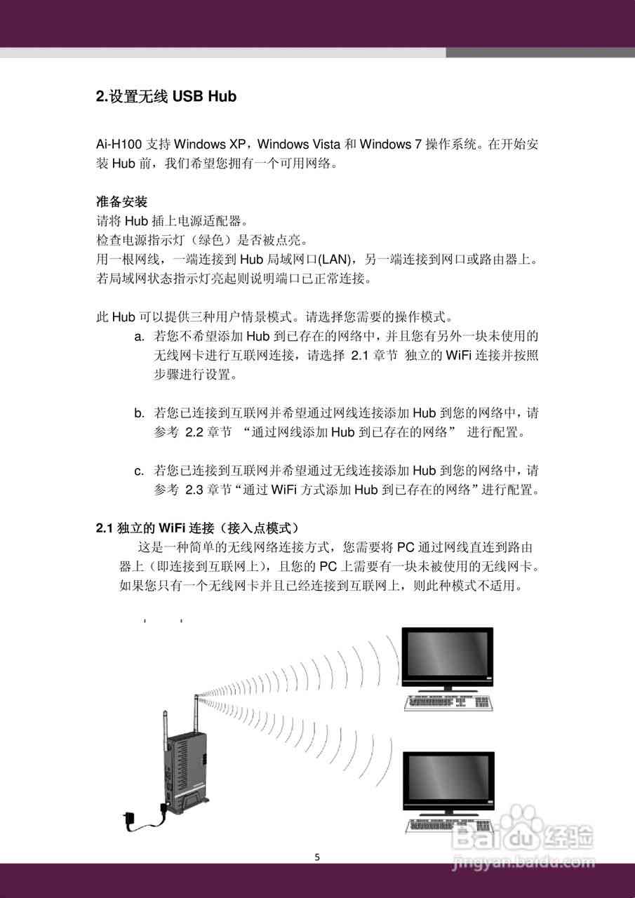 AI写产品卖点文案工具怎么用：操作指南与实用技巧