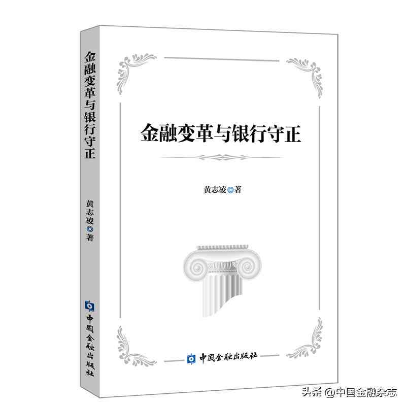 智能银行服务革新：打造高效便捷的金融业务体验