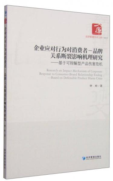 探讨开题报告代写的利弊及其对学术研究的影响：全面解析与应对策略