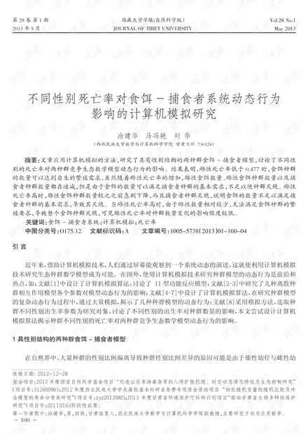 论文开题报告代笔会有什么后果：探讨代笔行为的后果及影响