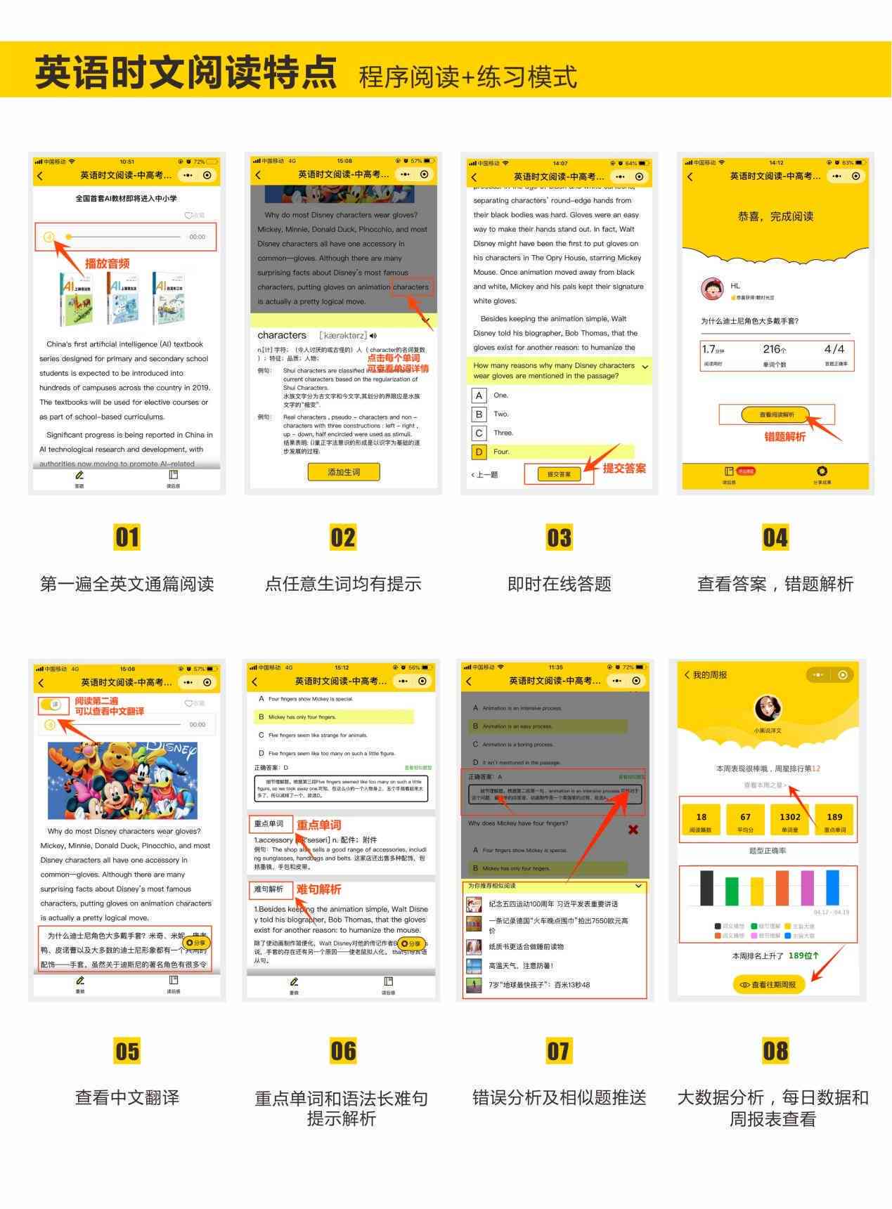 英语写作爱好者官方平台：提升写作技能、交流心得、获取资源一站式服务