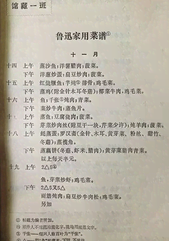 命运多舛文案句子：短句精选与简短汇编