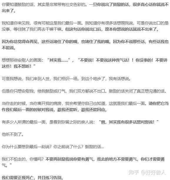 探究命运坎坷背后的原因与应对策略：全方位解析人生逆境中的句子与智慧