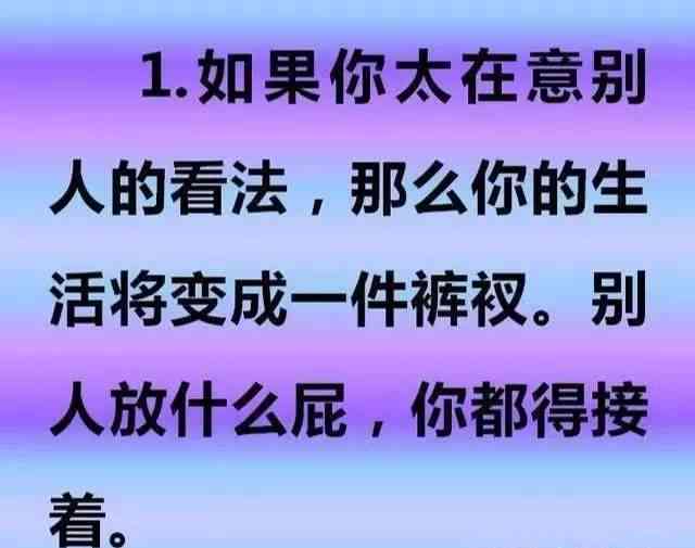 探究命运坎坷背后的原因与应对策略：全方位解析人生逆境中的句子与智慧