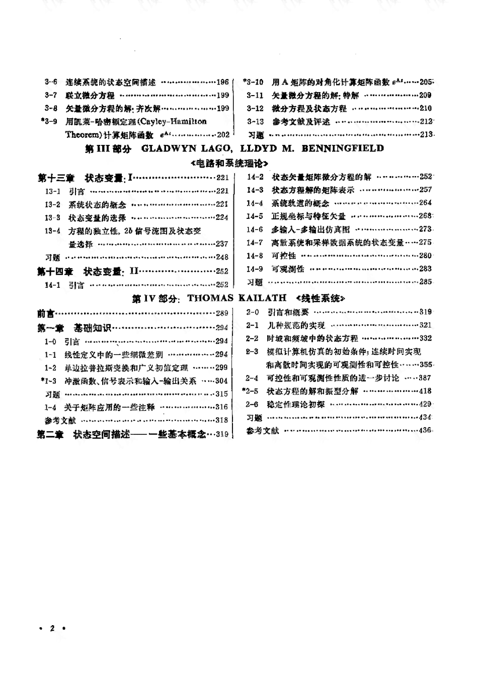 关于AI电脑的文案素材：构建素材库、电脑软文汇编