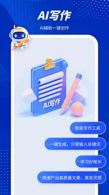 盘点热门AI工具：免费高效文案创作软件推荐指南