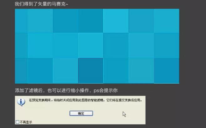 ai创作界面变成马赛克了怎么回事：探究界面故障原因