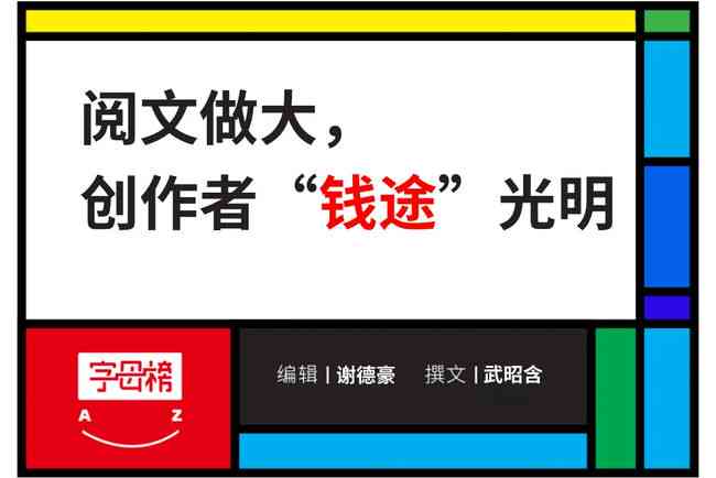 AI写作在网文平台遭遇全面禁令吗？揭秘网文行业新规