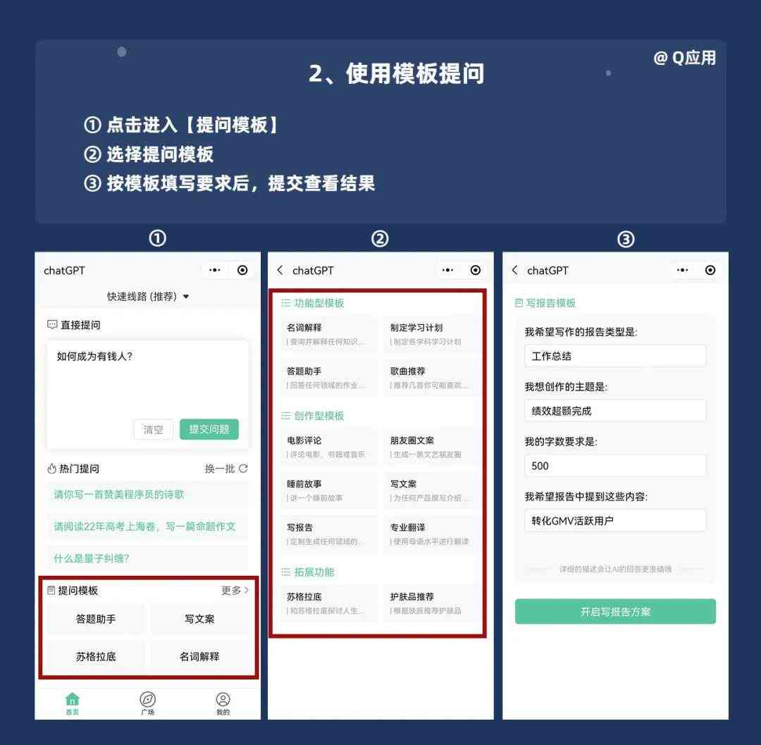 ai创作有免费的吗：内容创作工具价格与免费选项比较