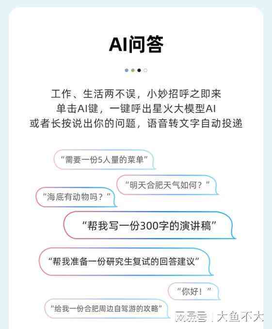 ai绘画文案创意分享怎么写好：提升撰写技巧与实践建议