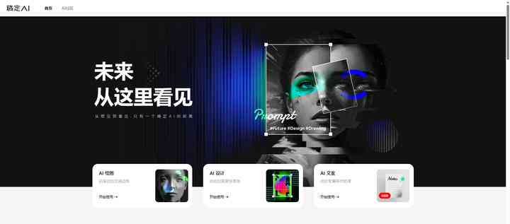 AI绘画创作灵感：文案创意撰写攻略与关键词融合指南