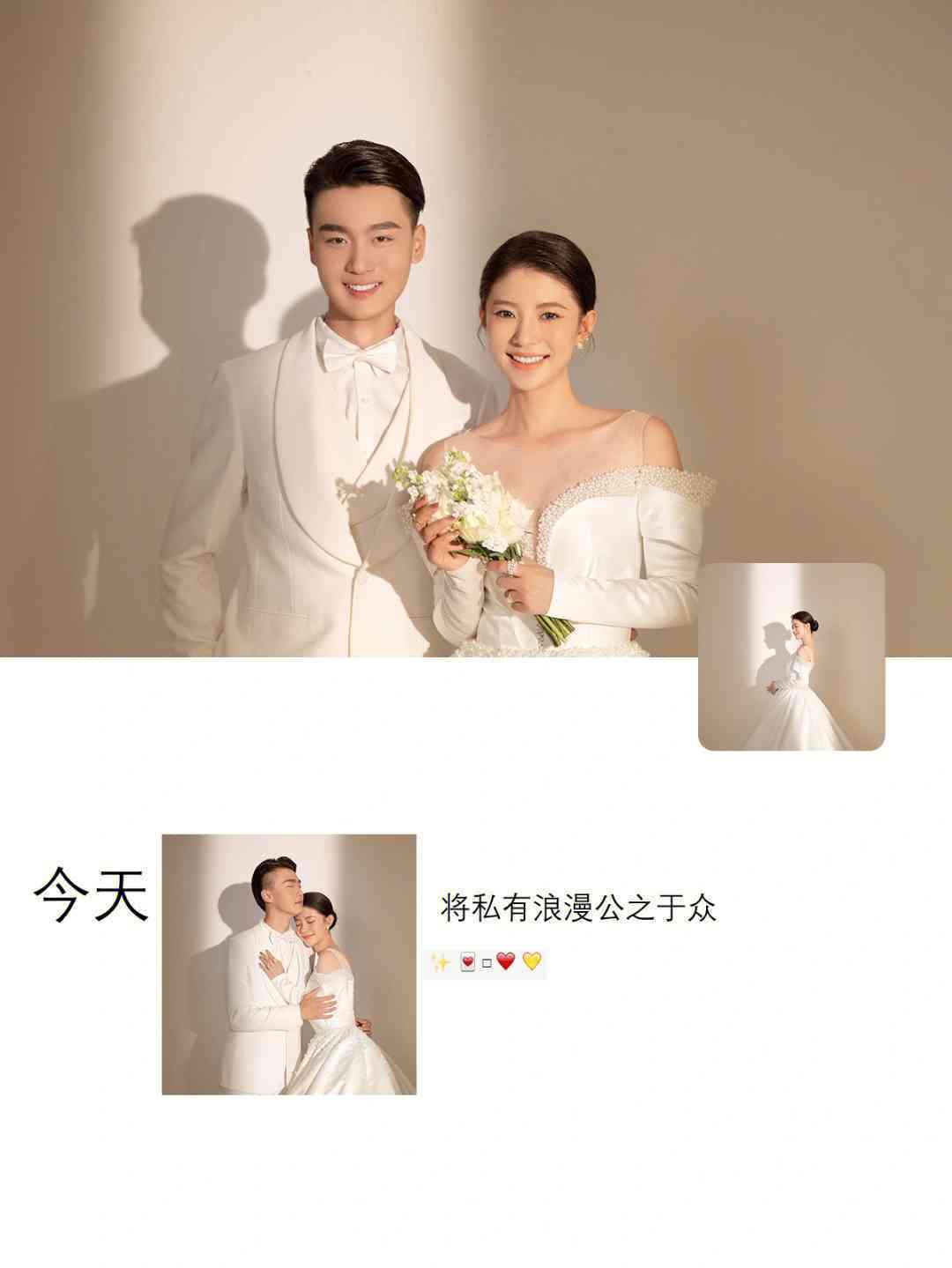 婚纱照爱情文案：简短句子、语录汇编与撰写技巧