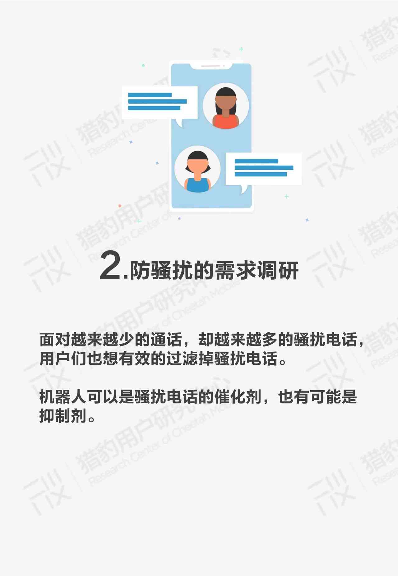 AI插画定制服务：朋友圈发布策略与接单文案撰写指南，全面覆用户搜索需求