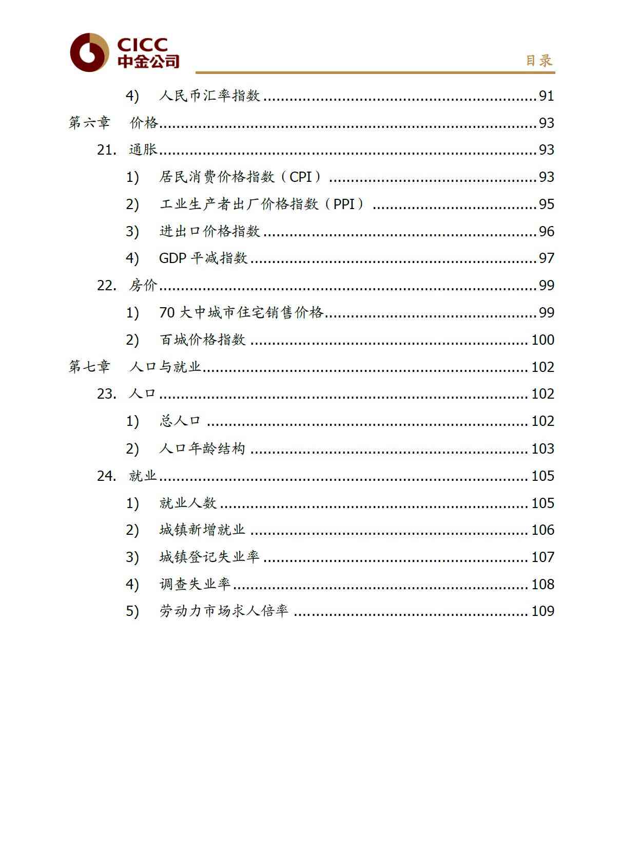 插画接单：主流平台、报价策略与推荐指南