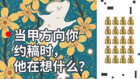 插画接单：主流平台、报价策略与推荐指南