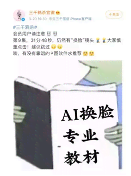 AI创作引发侵权纠纷：全面解析侵权案例与法律风险防范