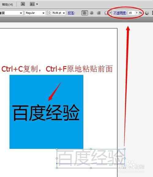 ai加角线是哪个键：AI如何绘制及添加角线教程