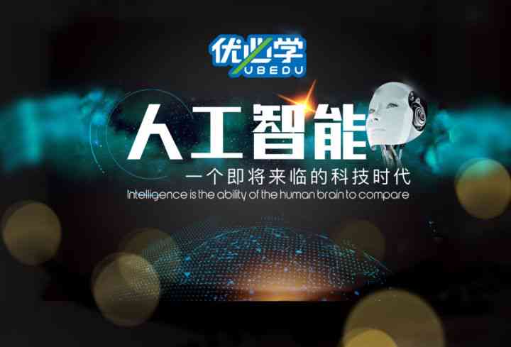 '融合情感智慧的AI人工智能创意文本生成策略与实践'