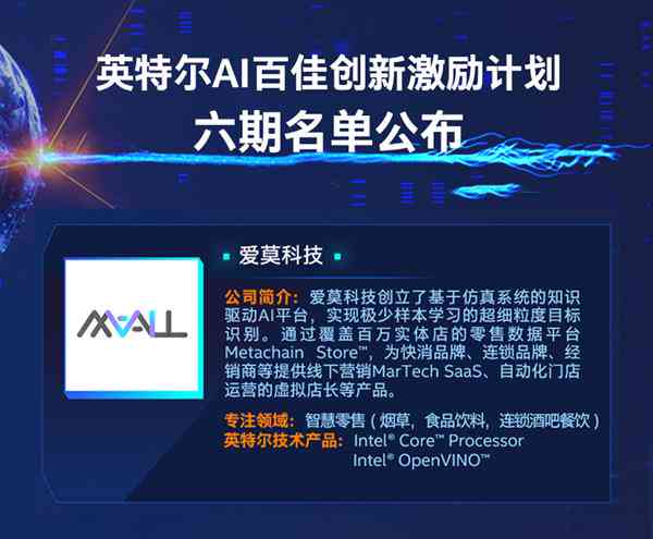 '融合情感智慧的AI人工智能创意文本生成策略与实践'