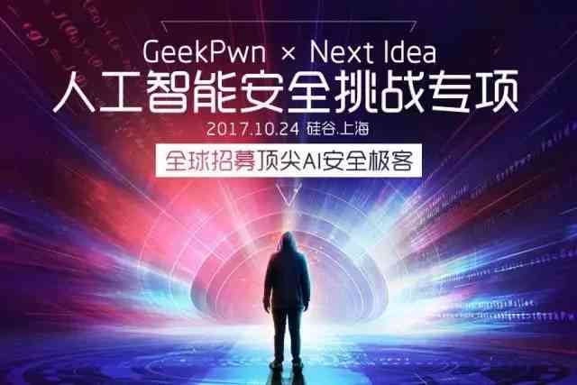 深入探讨：人工智能情感交互的挑战、风险与未来发展之路