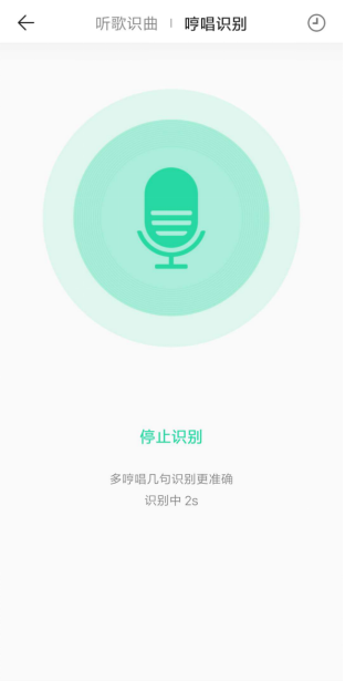 智能音乐识别神器：一键识别播放任何歌曲，轻松满足音乐搜索需求