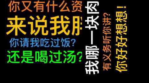 文案AI配音男生网名大全：两个字霸气网名及配音文案素材