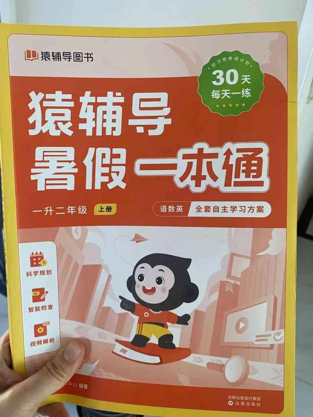 猿辅导携手IDG资本，共塑在线教育行业新格局