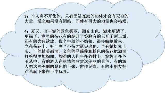 深入解析种草文案的含义与写作技巧：全面覆用户常见疑问与实战案例