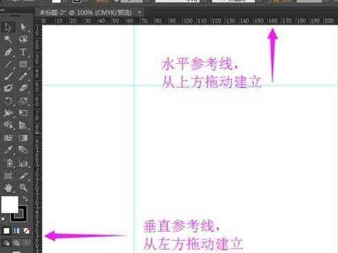 ai参考线快捷键是什么：详解其使用方法与快捷键样式