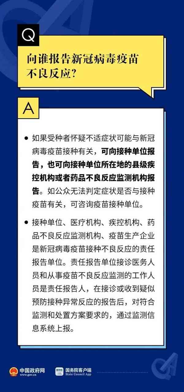 探索加豆：了解其种类、功效与食用方法，全方位解答加豆相关问题