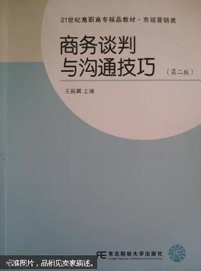 商务沟通提升坊：职场写作技巧实训营