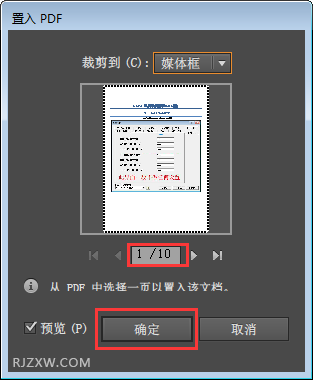 AI辅助编辑：如何在PDF文件中置入内容并进行高效修改与调整