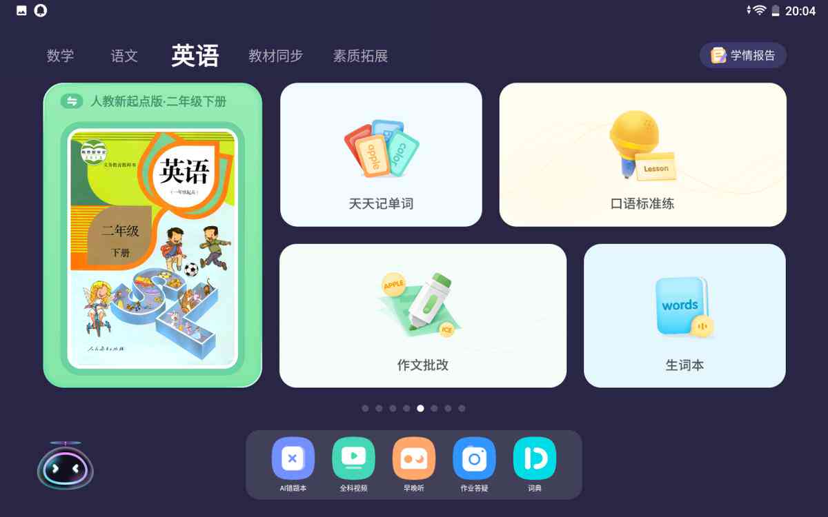 讯飞AI助手创作功能故障排查：无法使用的原因及解决方法全解析